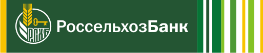 АО Россельхозбанк