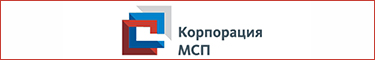 Корпорация МСП