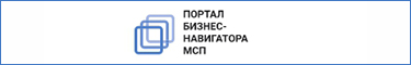 Бизнес-навигатор МСП